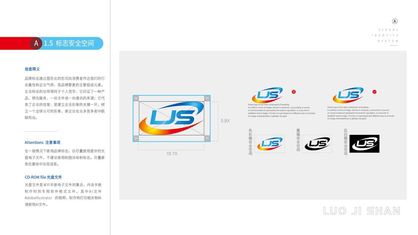 落基山環(huán)?？萍脊綱I設(shè)計中標(biāo)圖8