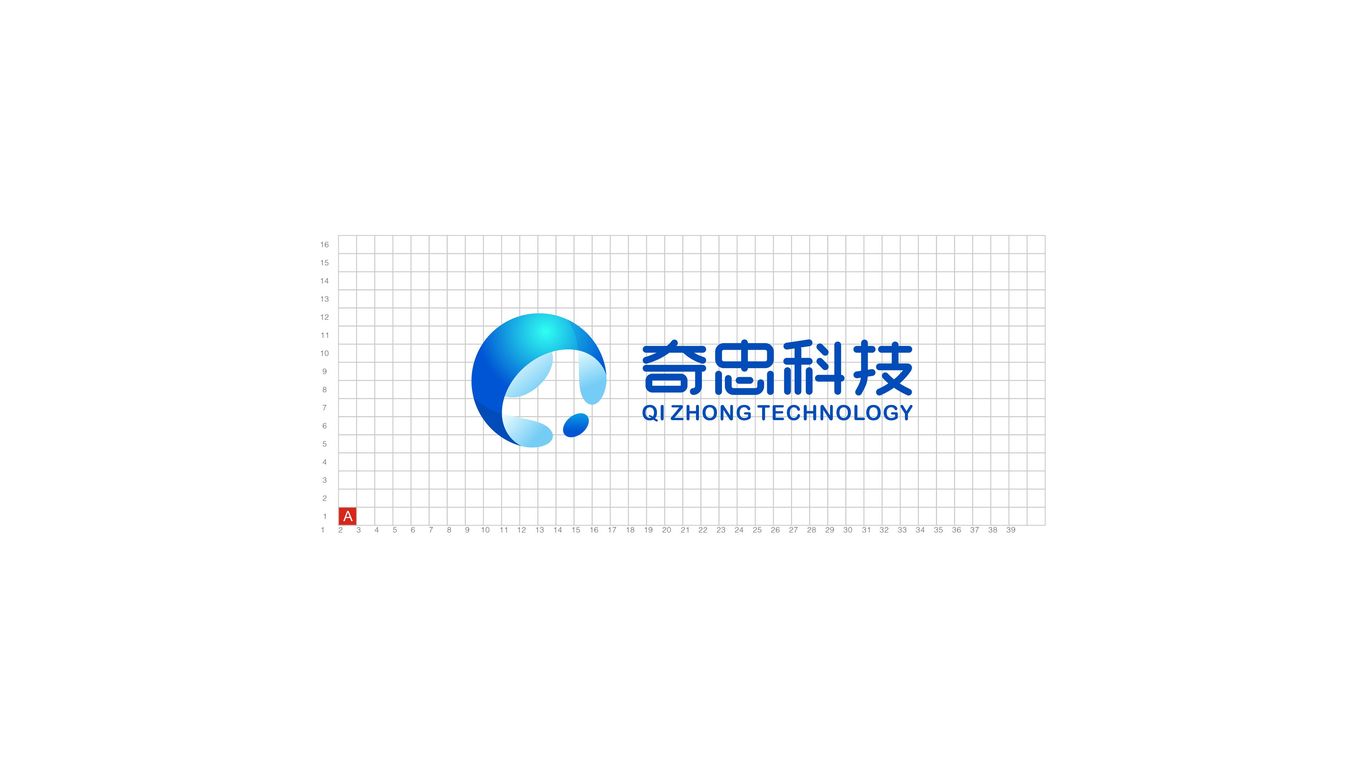 奇忠科技公司LOGO设计中标图4