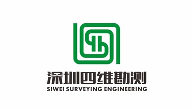 深圳四維勘測公司LOGO設(shè)計