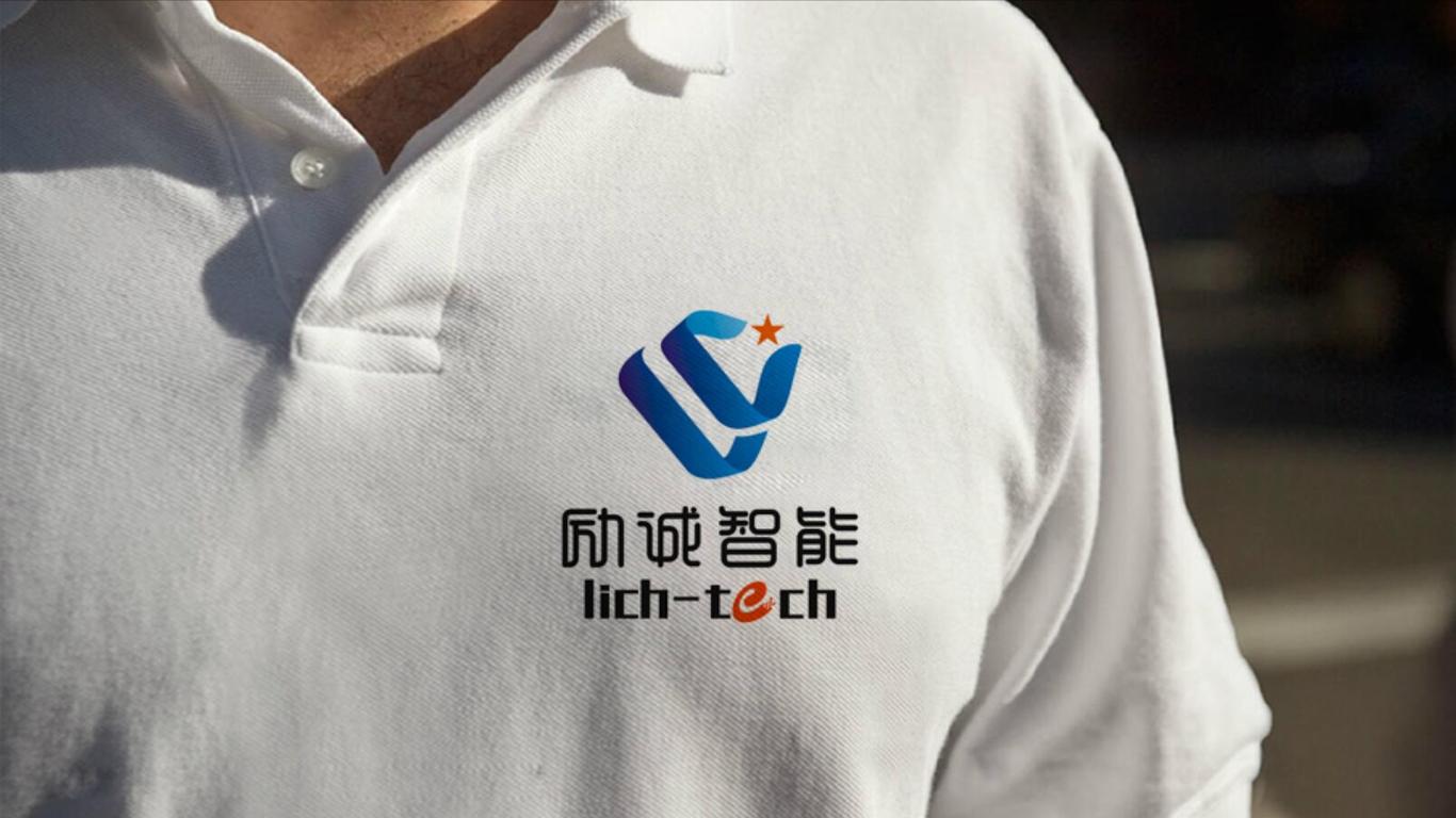 励诚智能科技品牌LOGO设计中标图4