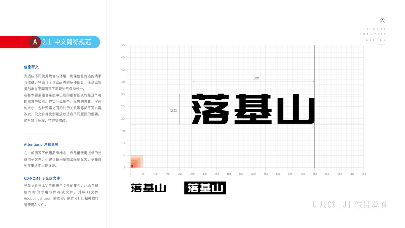 落基山環(huán)?？萍脊綱I設(shè)計中標(biāo)圖10