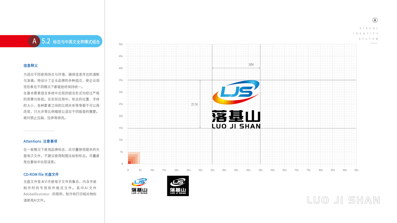 落基山環(huán)?？萍脊綱I設(shè)計中標(biāo)圖27