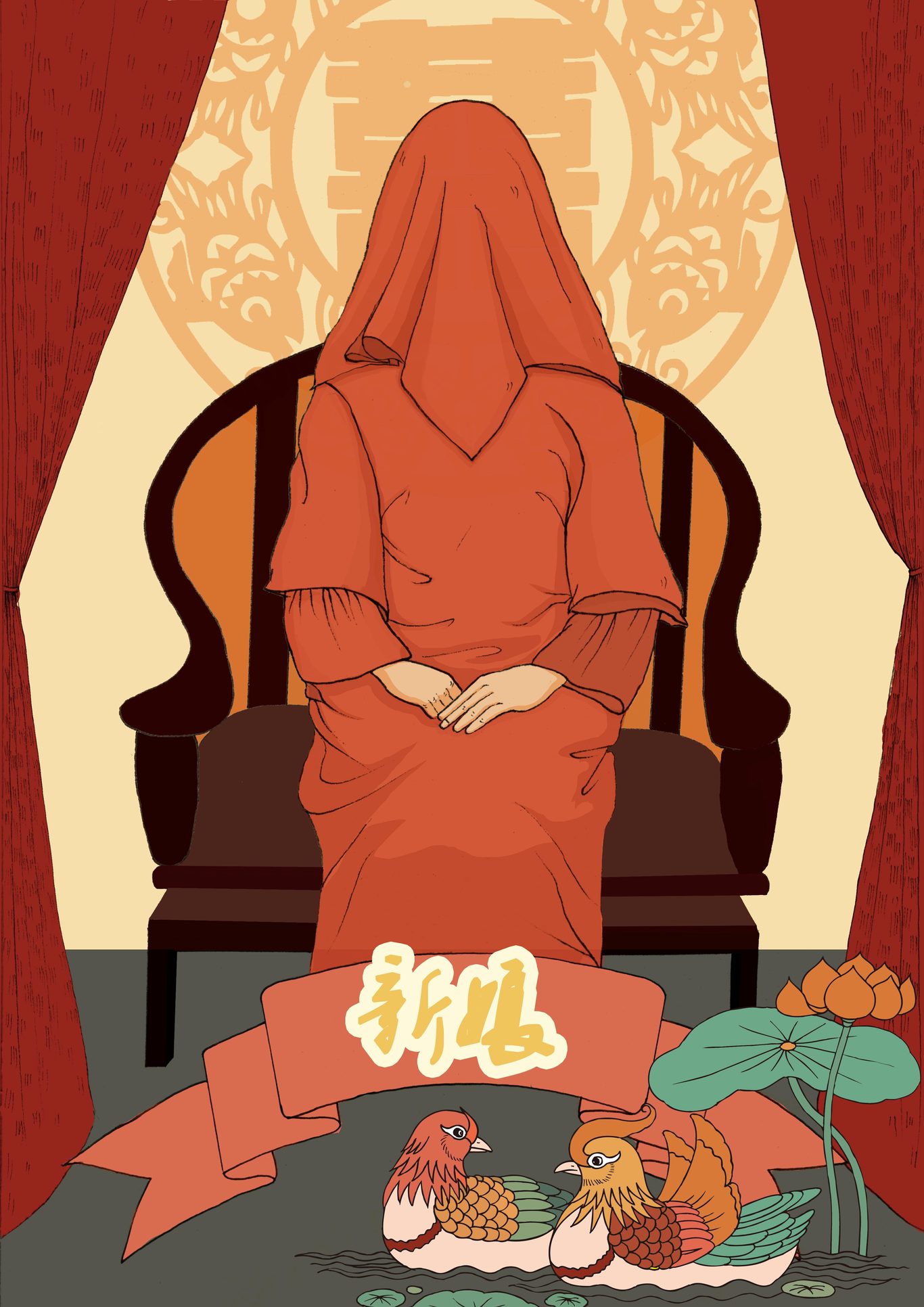 《中国女人》图4