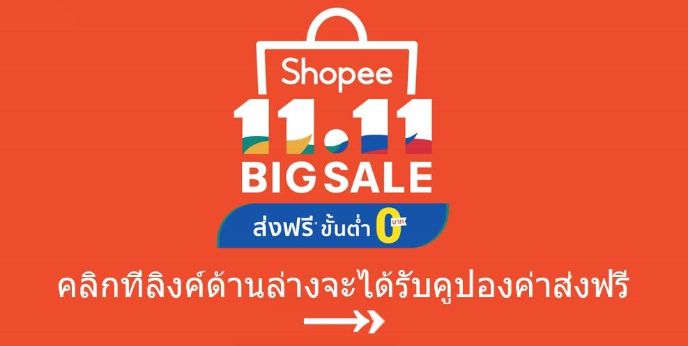 Shopee店铺装修风格设计图1