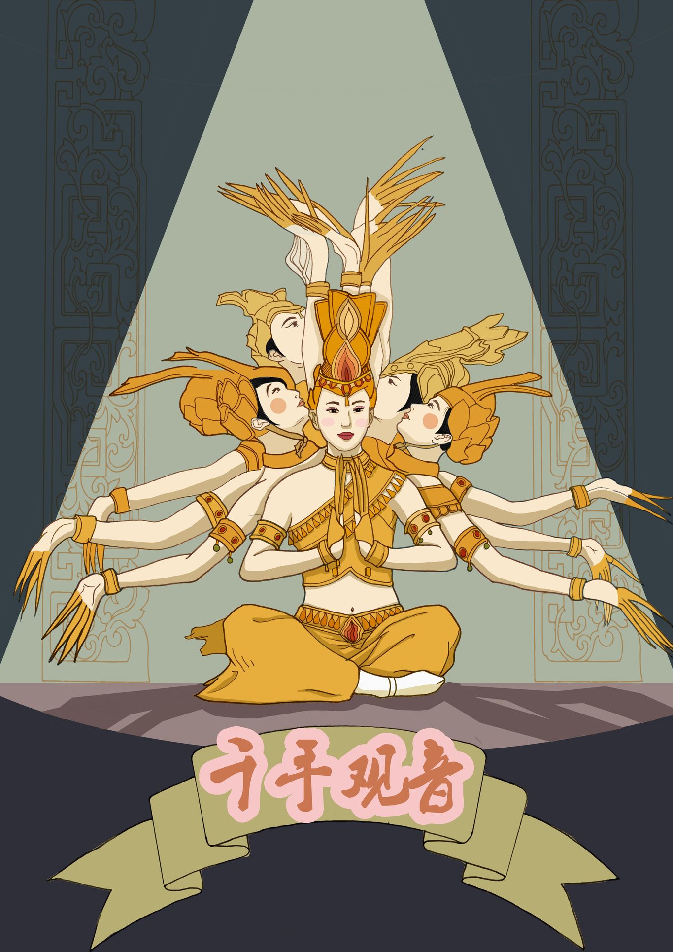 《中国女人》图5