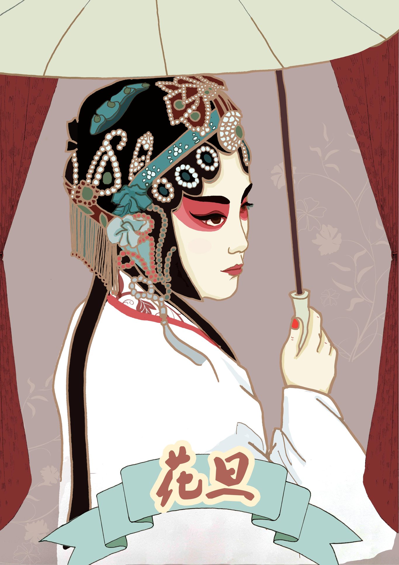 《中国女人》图0