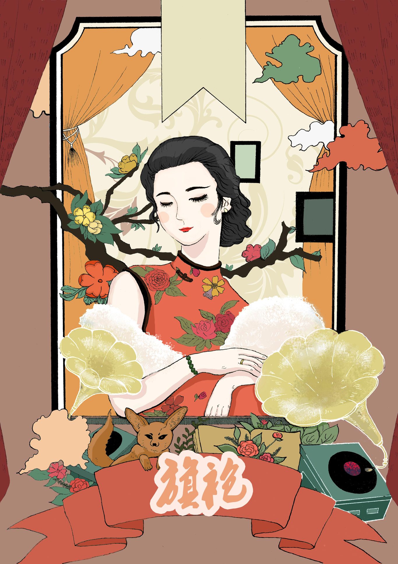 《中国女人》图1