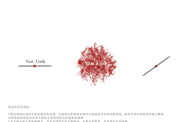 vanlink-VI概念設(shè)計