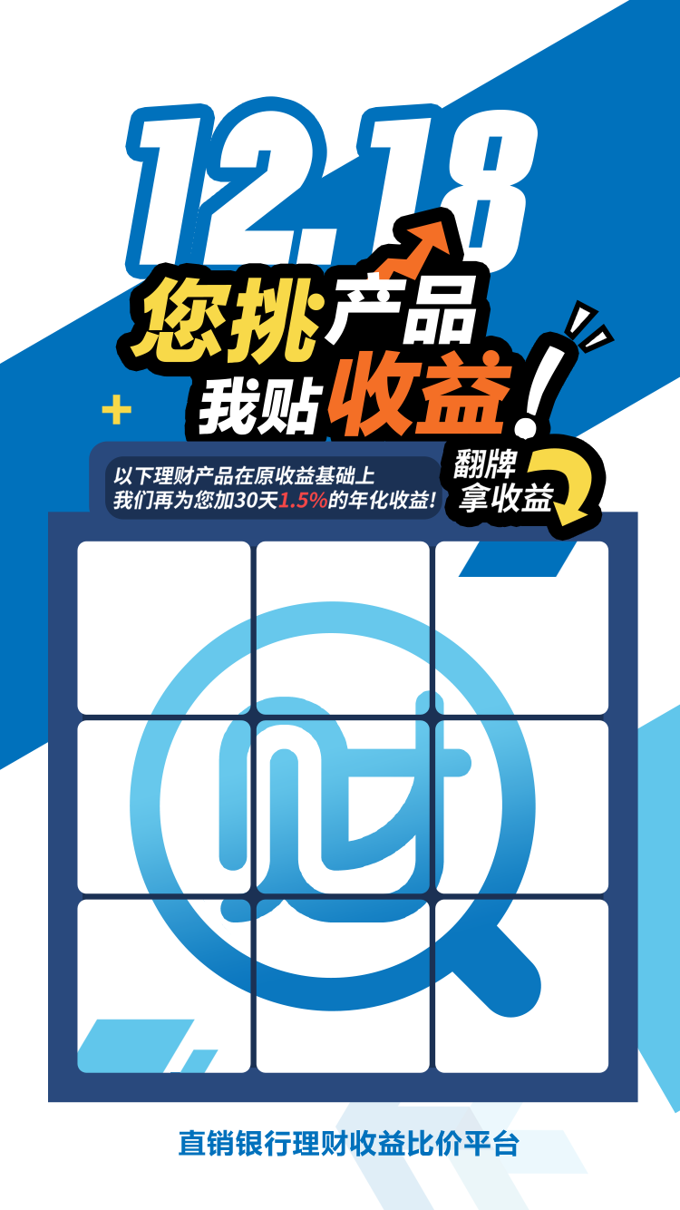 比财科技图0