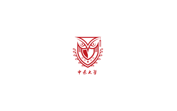 中原大學(xué)