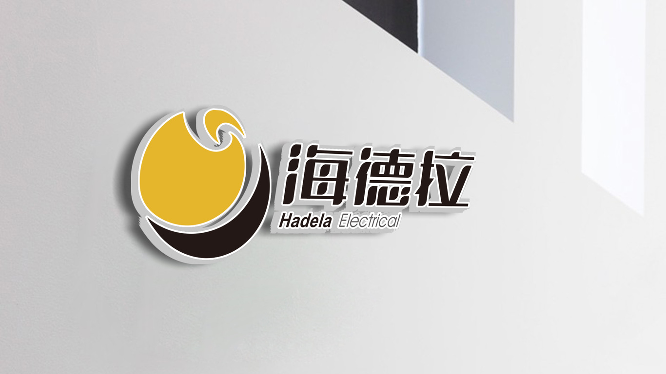 海德拉电气品牌LOGO设计图4