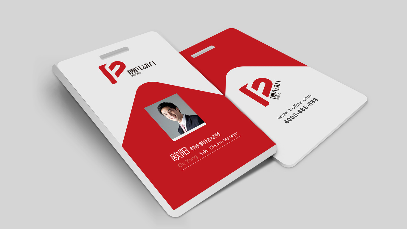 博凡动力装备LOGO设计图7
