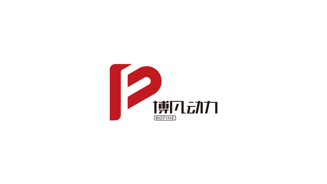 博凡动力装备LOGO设计图0