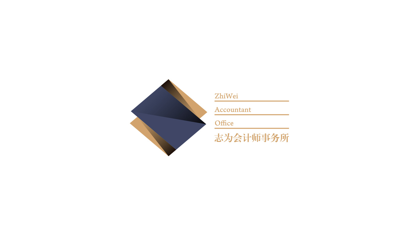 志为会计师事务所LOGO设计图0