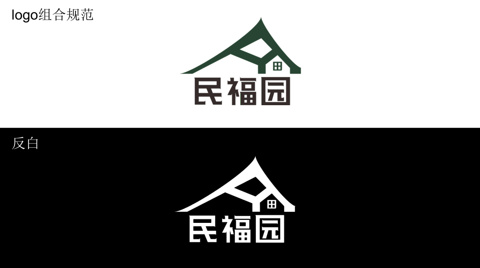 民福圓農(nóng)家樂logo提案圖8