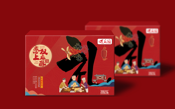 双麻酥礼盒设计