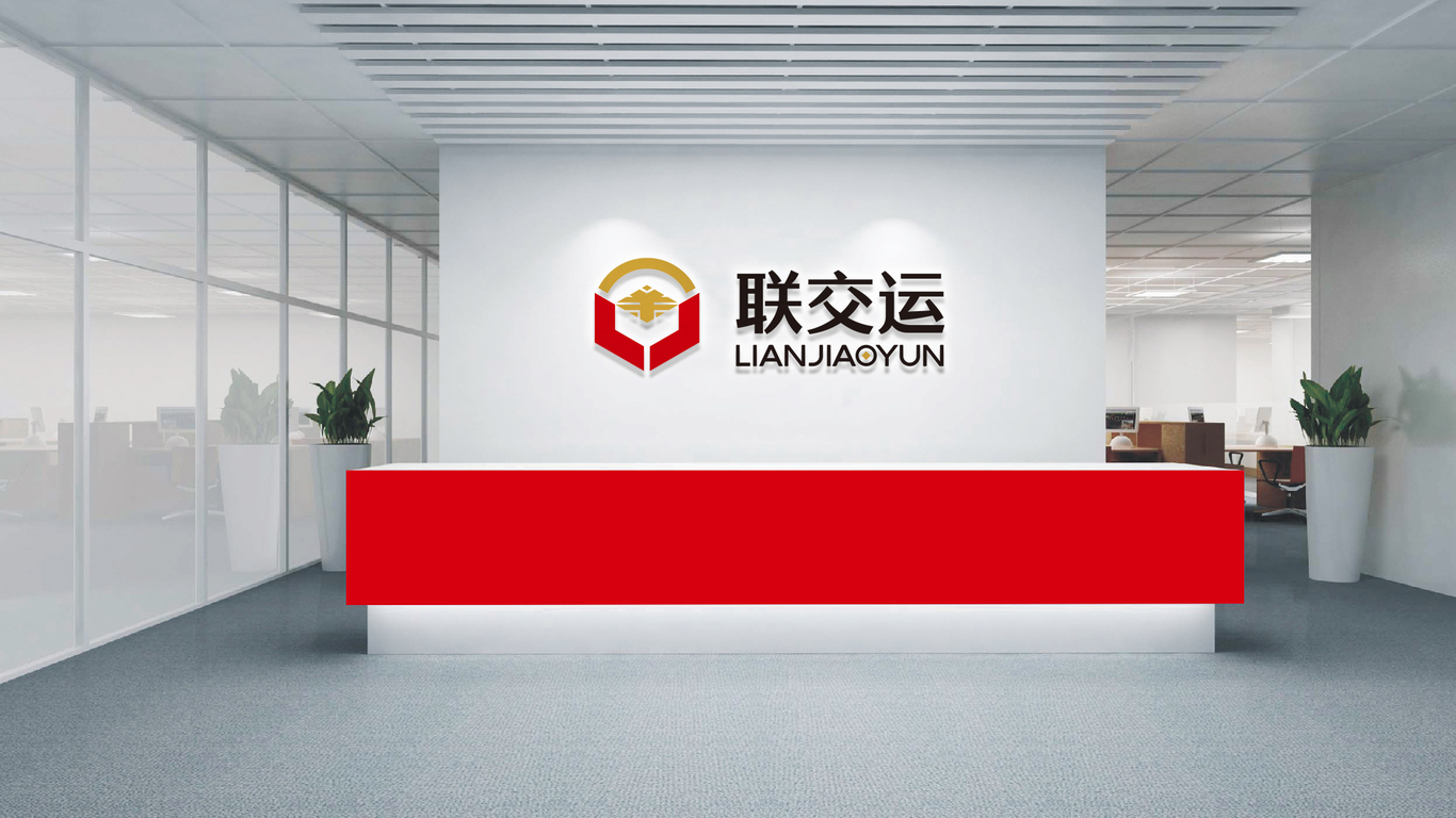 联交运金融公司LOGO设计中标图5