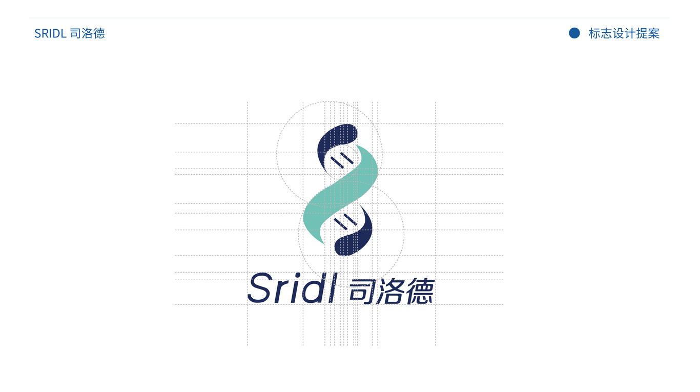 司洛德圖1