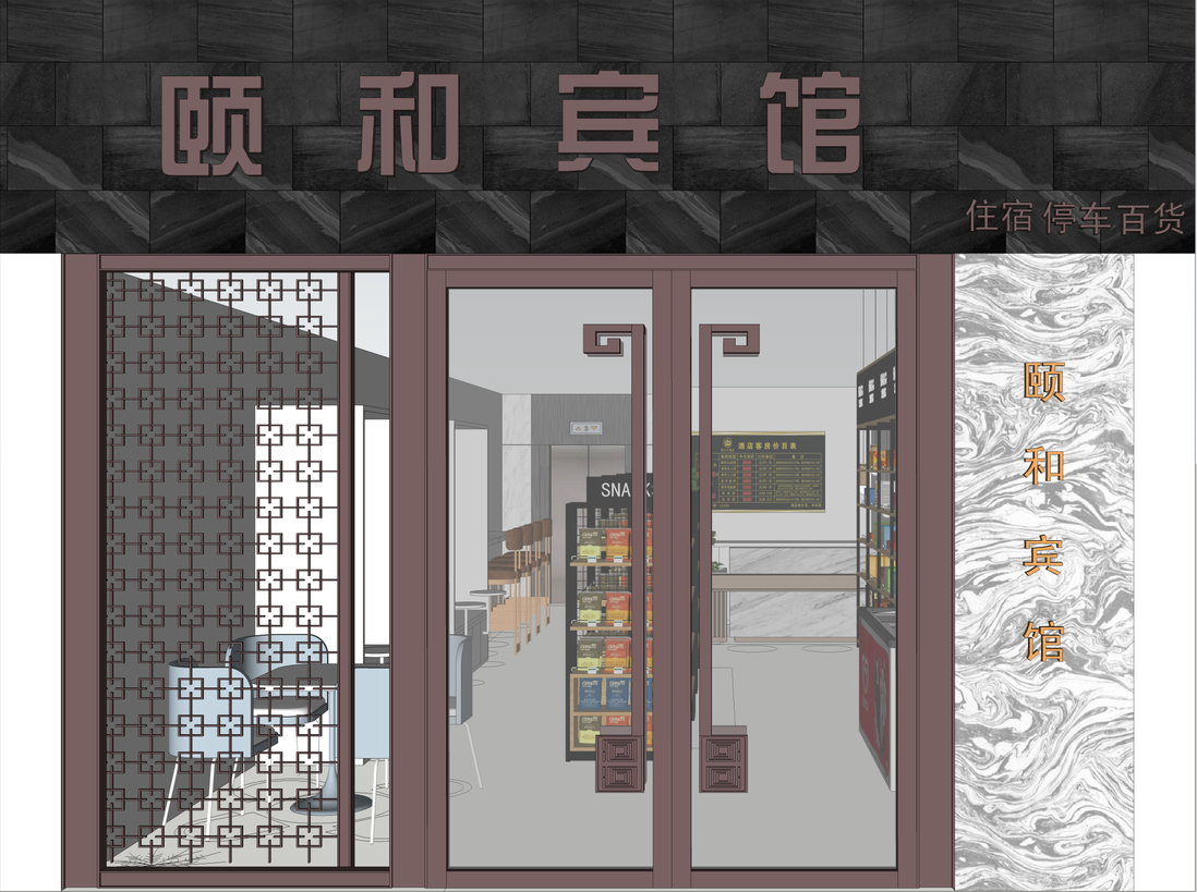 店面門(mén)頭圖0