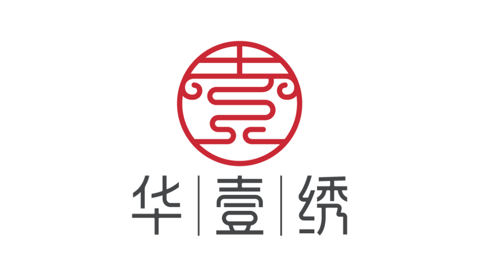 華壹繡藝術(shù)品牌LOGO設(shè)計(jì)