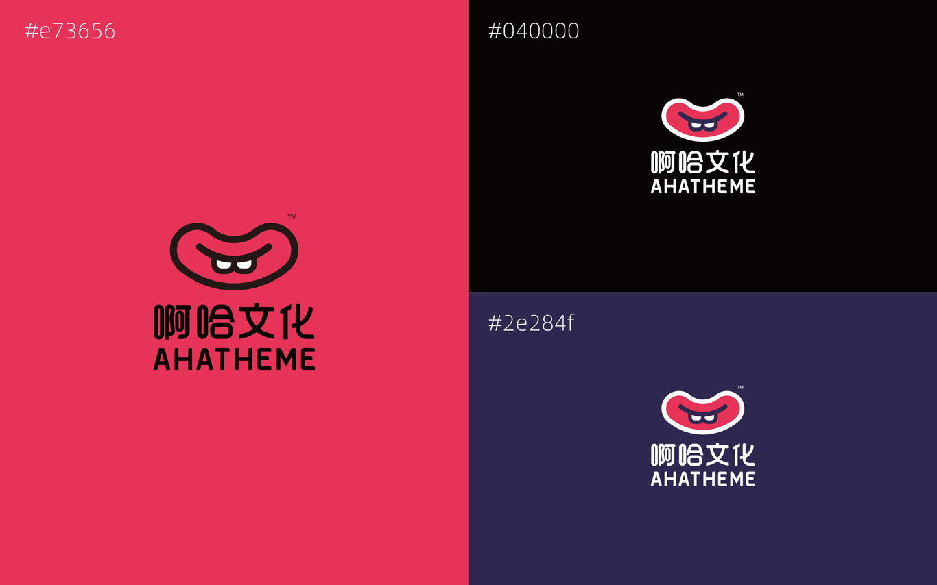 啊哈文化ahatheme logo升級設計案例圖9