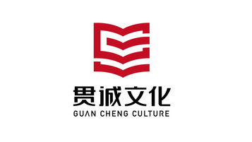 贯诚文化公司LOGO设计