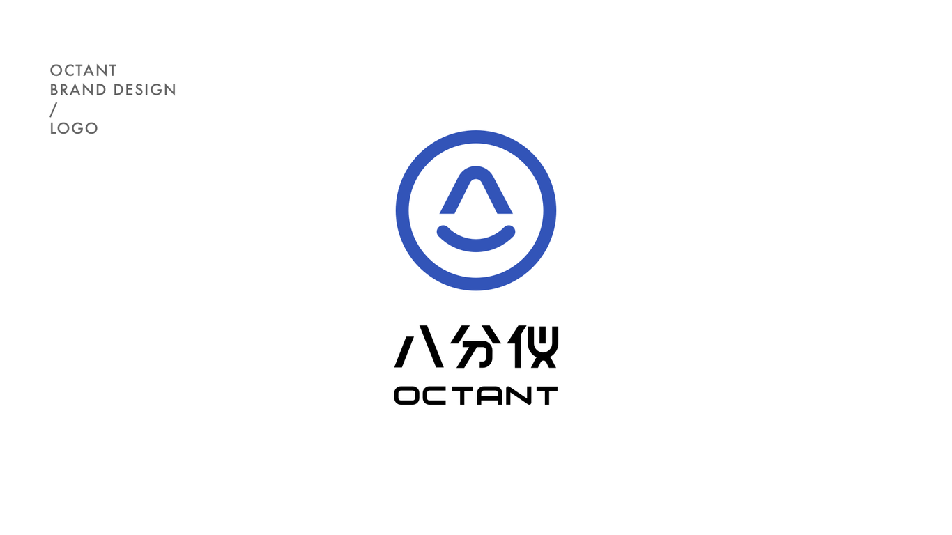 八分仪VI视觉系统图8