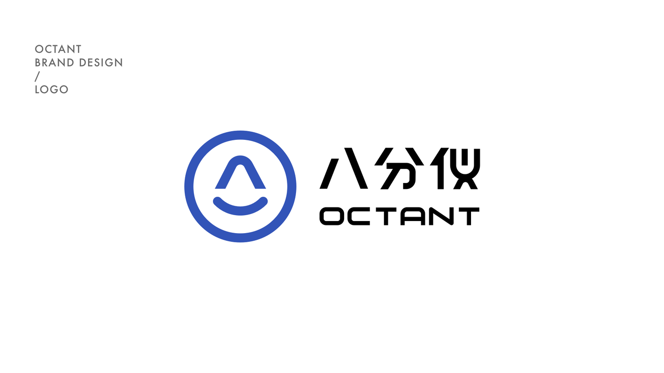八分仪VI视觉系统图7