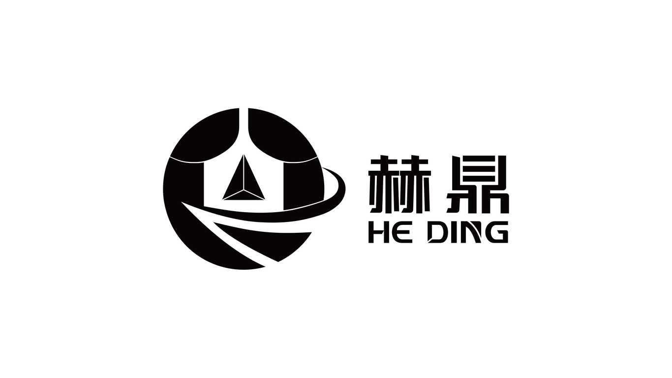 赫鼎五金品牌設(shè)計（一）圖2