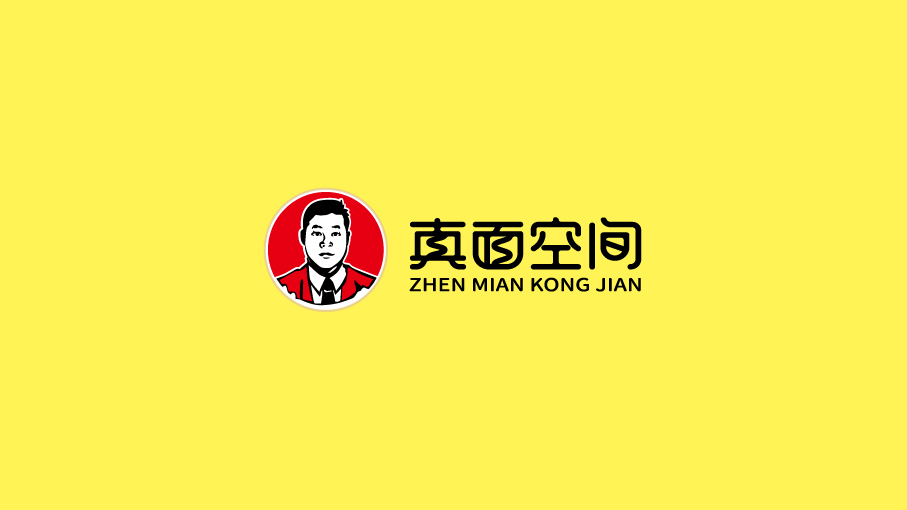 真面空间餐饮公司LOGO设计中标图0