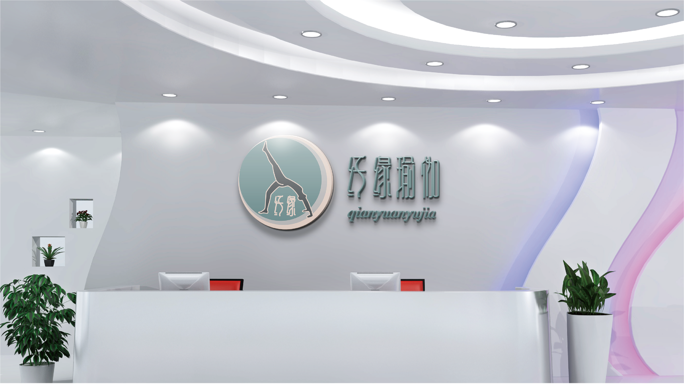 纤缘瑜伽标志设计图4
