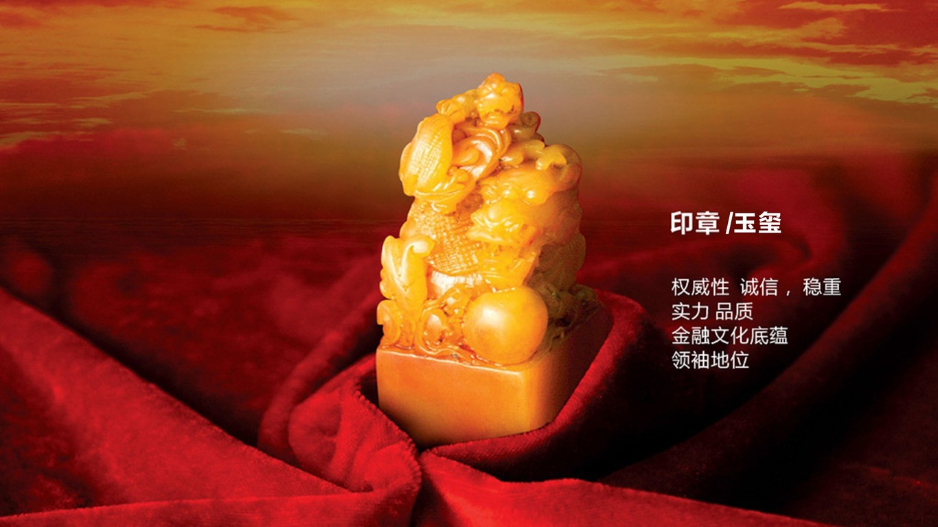 仙璽酒業(yè)品牌LOGO設(shè)計(jì)中標(biāo)圖3