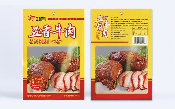 產(chǎn)品系列包裝