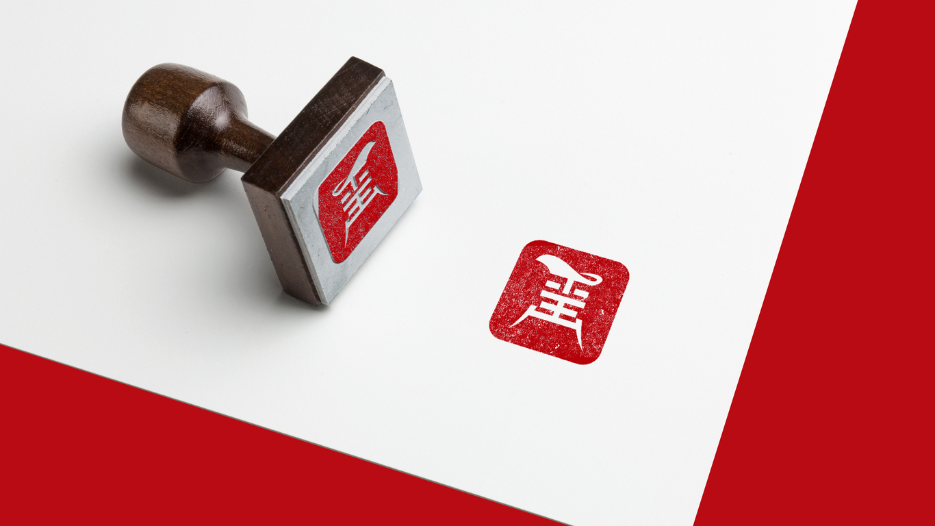 仙璽酒業(yè)品牌LOGO設(shè)計(jì)中標(biāo)圖8