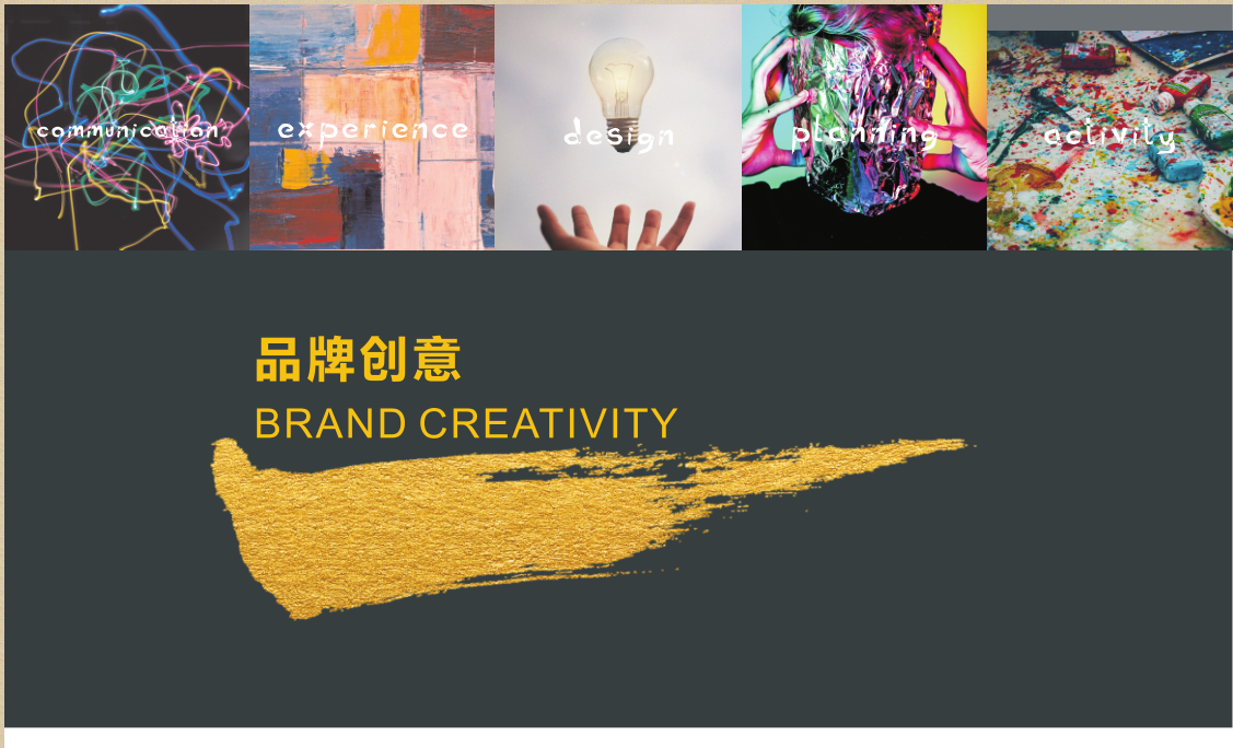公司案例及介绍图9