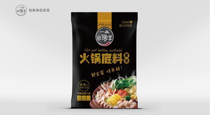 一品小馋羊火锅料包装设计图1