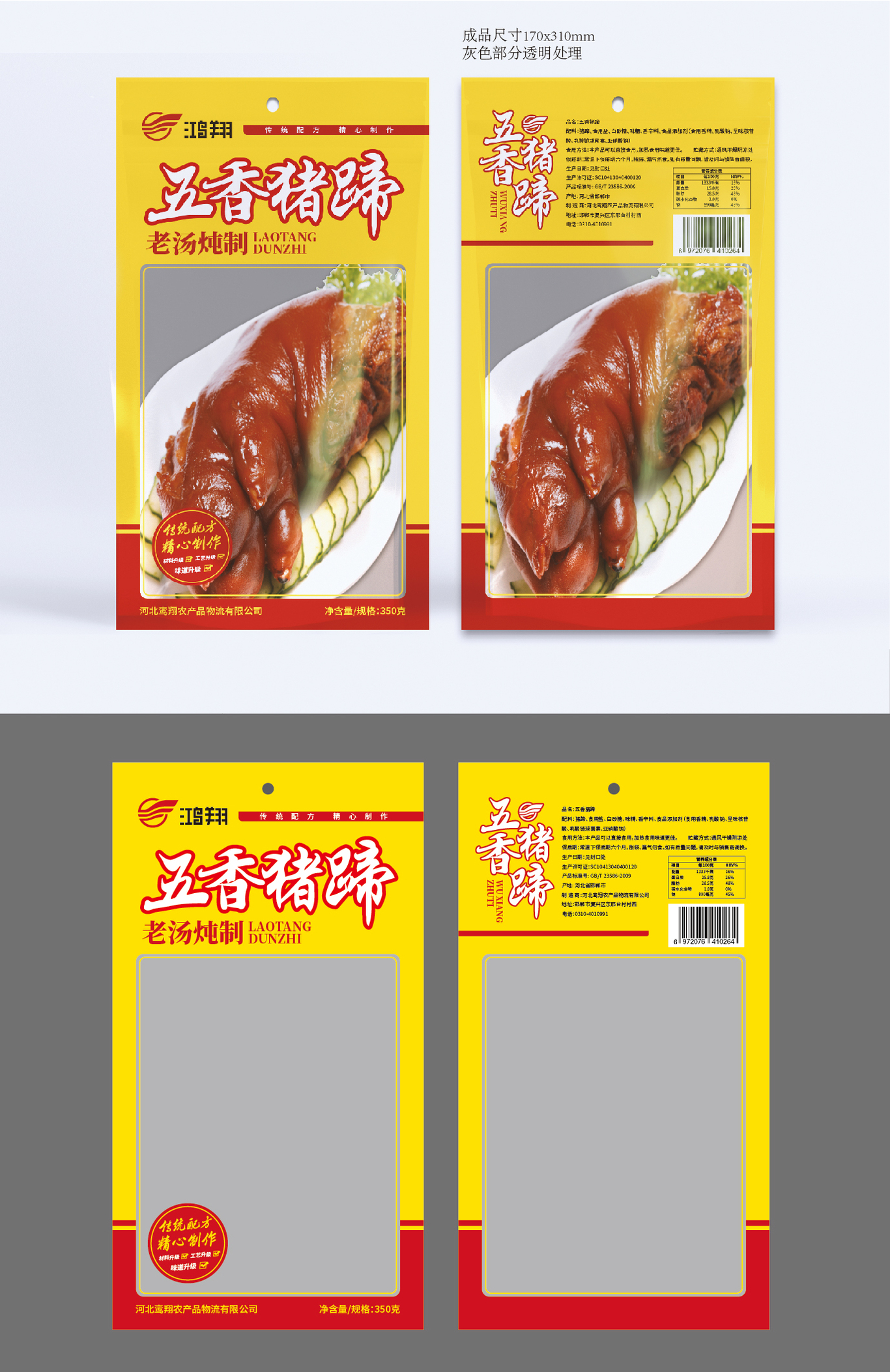 产品系列包装图0