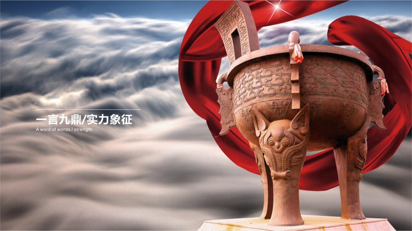 仙璽酒業(yè)品牌LOGO設(shè)計(jì)中標(biāo)圖2