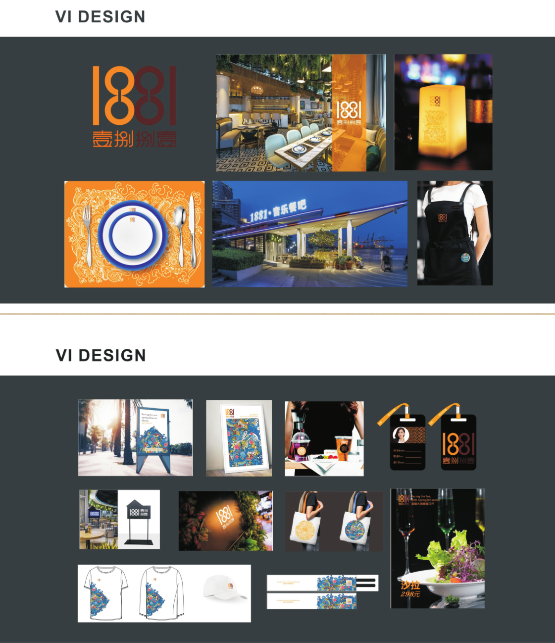 公司案例及介绍图18