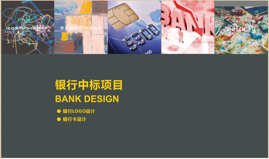 公司案例及介绍图5