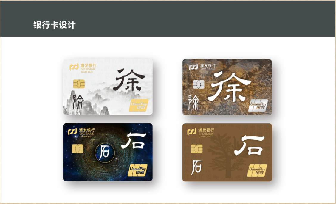 公司案例及介绍图7