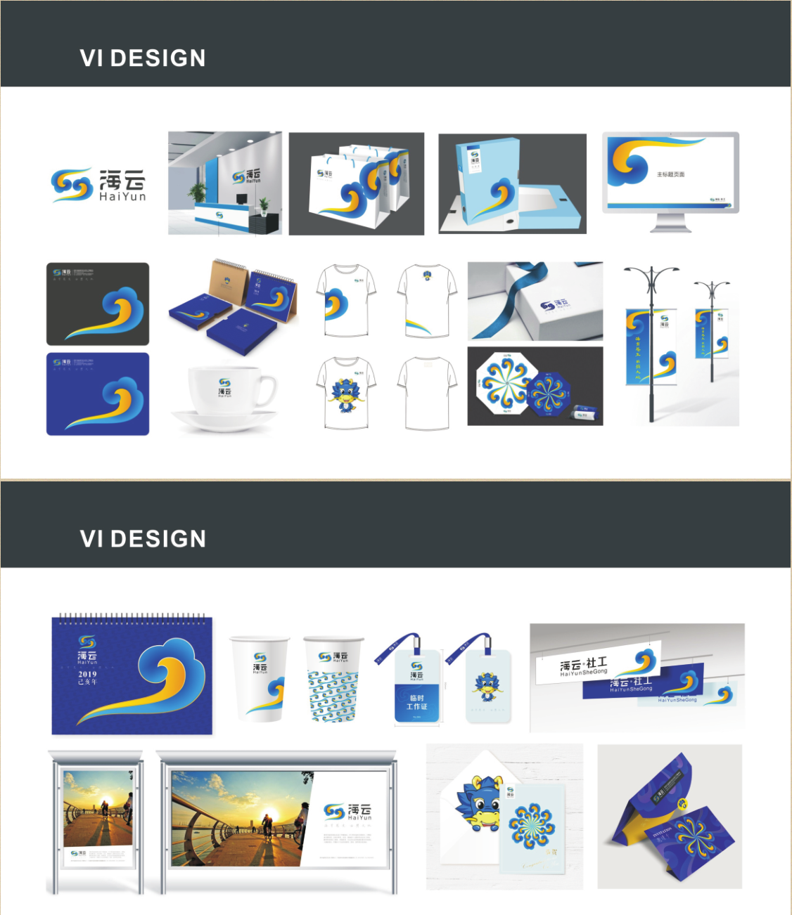 公司案例及介绍图16