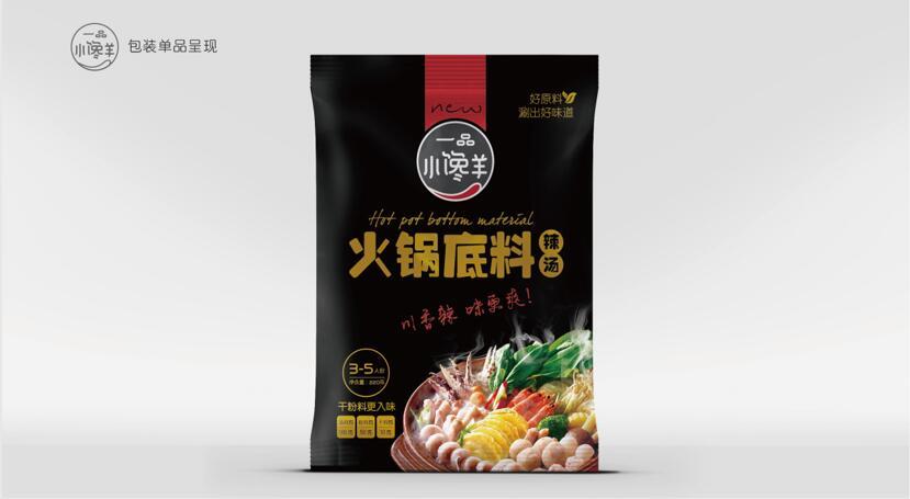 一品小馋羊火锅料包装设计图2