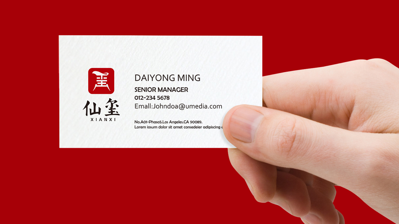 仙璽酒業(yè)品牌LOGO設(shè)計(jì)中標(biāo)圖10