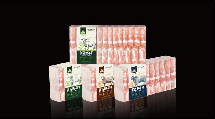 小馋羊包装设计图3