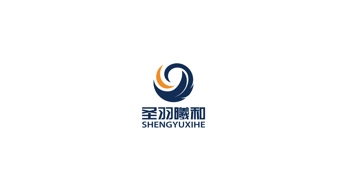 圣羽曦和電子品牌LOGO設(shè)計(jì)中標(biāo)圖0