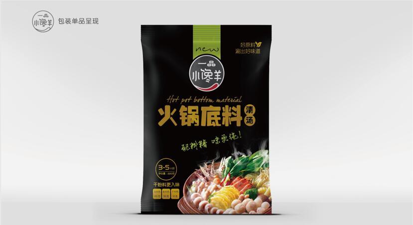 一品小馋羊火锅料包装设计图0