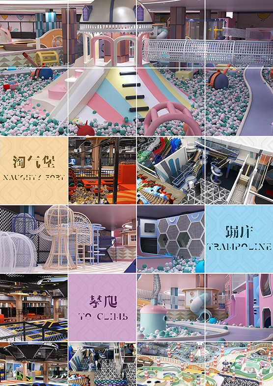 沈阳思堡特