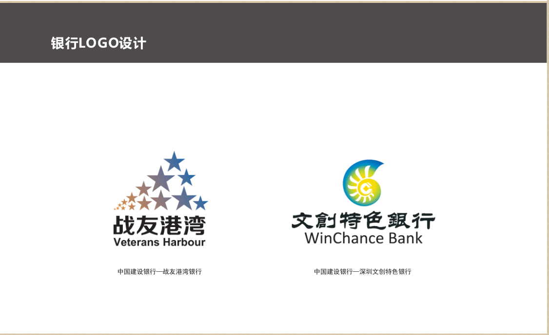 公司案例及介绍图6