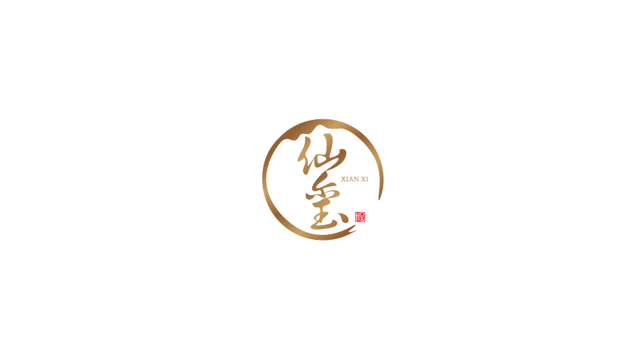 仙璽酒業(yè)品牌LOGO設(shè)計(jì)中標(biāo)圖2